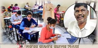 Odisha MLA Purna Chandra Swain