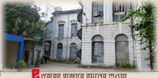 Historic 8 Theatre Road house