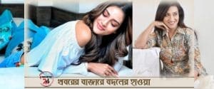 nusrat