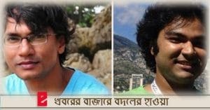 Xulhaz Mannan