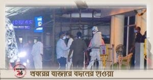 abmitabh bachchan reached lilavati hospital along with daughter shweta nanda