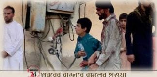 blast at kabul airport