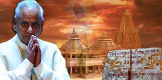 ex cm of Uttar pradesh kalyan singh