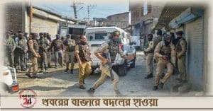 security forces in srinagar city