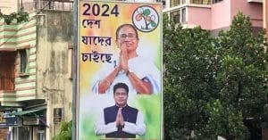 Mamata and Abhishek
