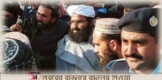 jaish chief masood azhar