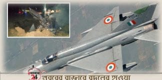 MiG-21 Bison aircraft crashes in Rajasthan's Barmer