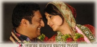 prakash raj got married again with pony verma