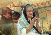 Sheikh Hasina