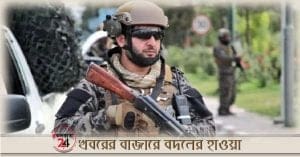 New look of taliban militant