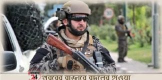 New look of taliban militant