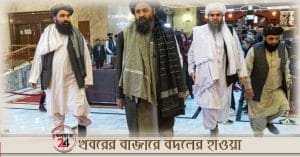 Taliban government