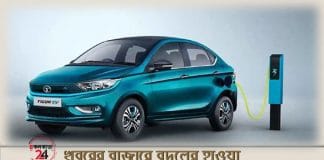 electric car tata tigor ev