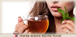 Different Kinds Of Tea And Their Health Benefits