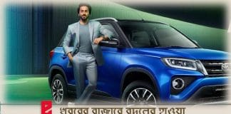 Toyota Urban Cruiser