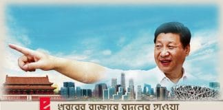 Buy One Belt One Road Chinese Power Meets the World