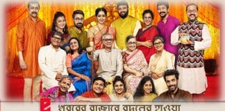 GANGULY WED GUHAS on KLIKK