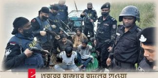 JMB RAB Militant activity