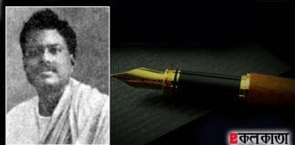 Jatindranath Sengupta Indian poet