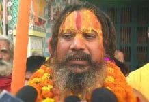 গৃহবন্দি করল ইউপি পুলিশ, জলসমাধিতে যাওয়া হল না ধর্মগুরুর