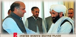 Mullah Mohammad Hasan Akhund