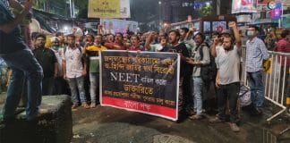 NEET Banglapakkho