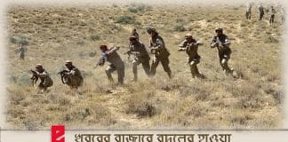 Taliban and the Resistance Front in Panjshir Valley