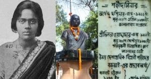 Pritilata waddeadar