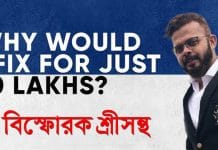 Sreesanth explosive remarks