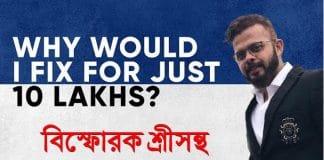 Sreesanth explosive remarks