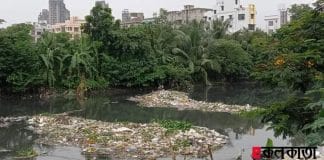 Water pollution in kolkata