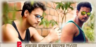 Bengali actor Yash Dasgupta