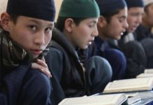 Afghanistan Primary education
