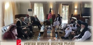Taliban’s Mullah Baradar meets Martin Griffiths in Kabul