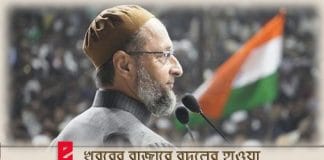 asaduddin owaisi