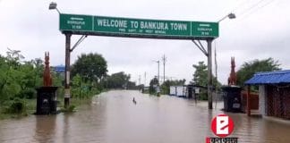 flood situation in bankura district