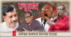 cpim state conference will be a political drama stage