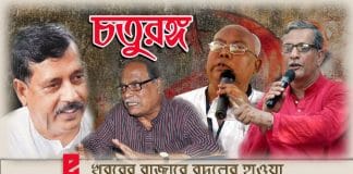 cpim state conference will be a political drama stage