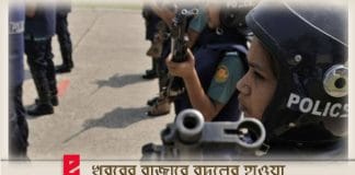 Dhaka Police