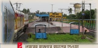 special train to digha for upcoming puja holidays