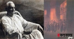 ganandra nath