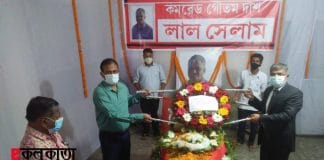 Cpim leader Goutam das passes away