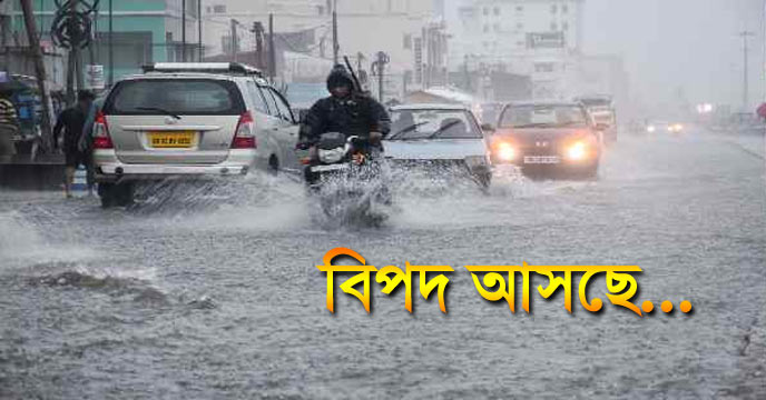 big disaster in South bengal
