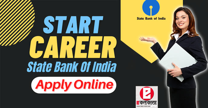 Government jobs SBI