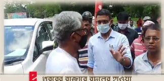 Manik Sarkar