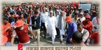 Manik Sarkar