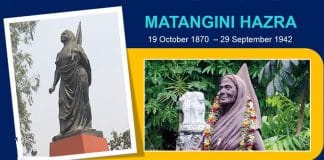 matangini hazra