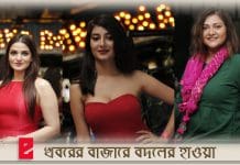 Official Logo Launch of Mayaa