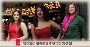 Official Logo Launch of Mayaa