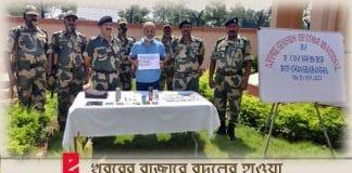 Dhaka metropolitan police